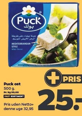 Netto Puck ost tilbud