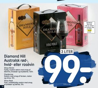 Ukendt australsk rødvin