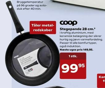 Kvickly Stegepande 28 cm tilbud