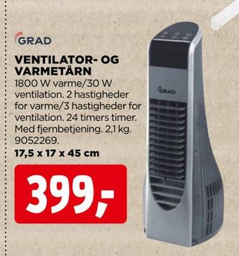 jem & fix Ventilator- og varmetårn tilbud