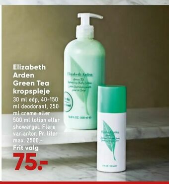 Bilka Elizabeth Arden Green Tea kropspleje tilbud