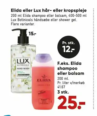 Bilka Elida eller Lux hår- eller kropspleje tilbud