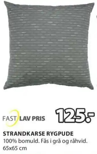 JYSK Strandkarse Rygpude 65x65 cm tilbud