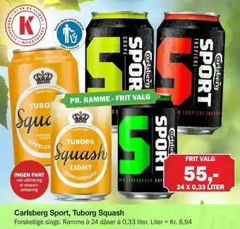 Købmandsgården Carlsberg Sport, Tuborg Squash tilbud