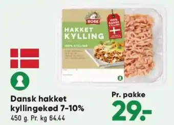 Bilka Dansk hakket kyllingekød 7-10% 450 g. tilbud