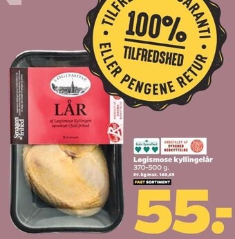 Løgismose kyllingelår