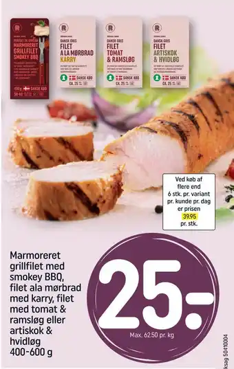 REMA 1000 Marmoreret grillfilet med smokey bbq, filet ala mørbrad med karry, filet med tomat & ramsløg eller artiskok & hvidløg tilbud