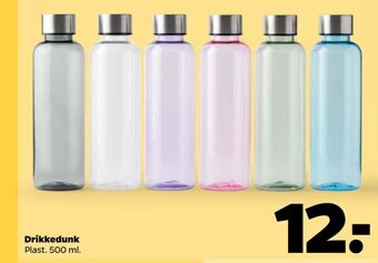 Netto Ukendt drikkedunk tilbud