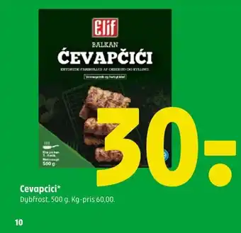 Coop 365 Cevapcici* Dybfrost. 500 g. tilbud