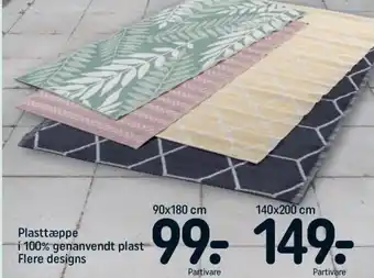 Plasttæppe i 100% genanvendt plast Flere designs