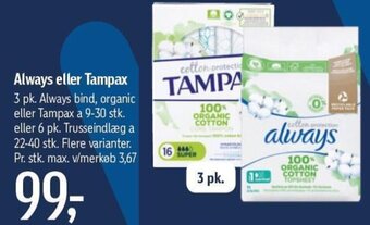 Føtex Always eller Tampax tilbud