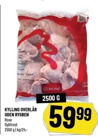 Løvbjerg Kylling overlår uden rygben 2500 g. tilbud