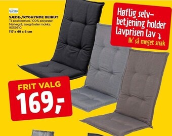 Sæde-/ryghynde beirey