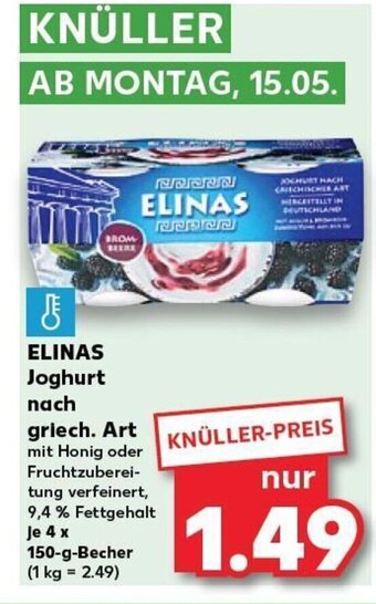 ELINAS Joghurt nach griech. Art