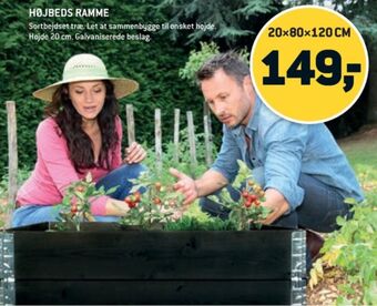Ukendt højbedsramme