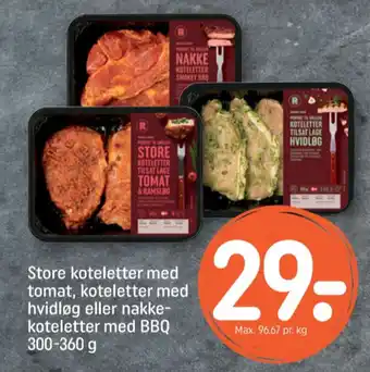 REMA 1000 Rema 1000 grillmedister tilbud