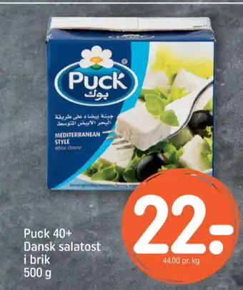 REMA 1000 Puck salatost tilbud