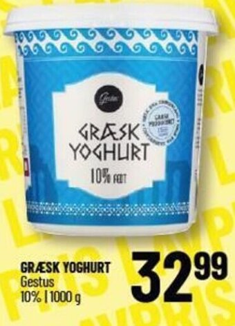 Løvbjerg GRÆSK YOGHURT tilbud