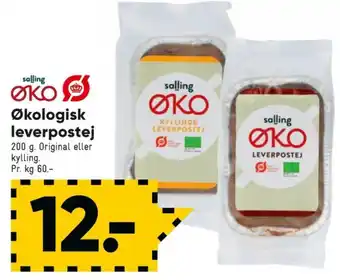 Bilka Kyllinge leverpostej tilbud