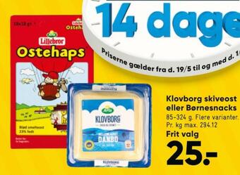 Bilka Lillebror ostehaps tilbud