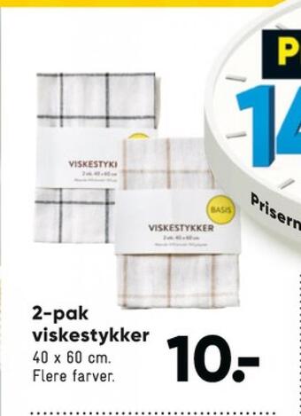 Ukendt viskestykke