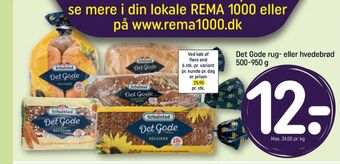 REMA 1000 Det gode solsikkeboller tilbud