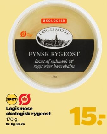 Løgismose rygeost