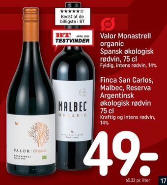 Ukendt argentinsk rødvin