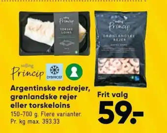 Bilka Argentinske rødrejer, grønlandske rejer eller torskeloins tilbud