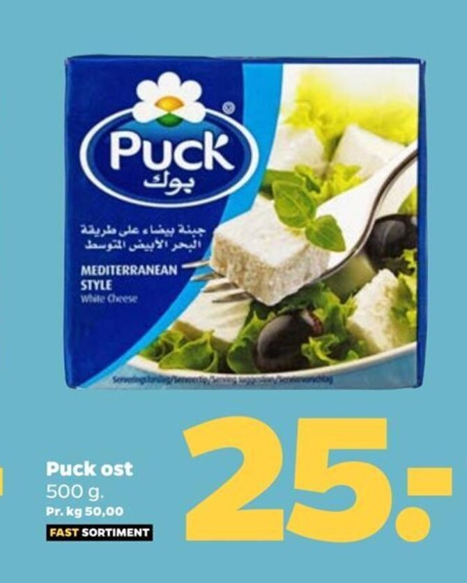 Netto Puck ost tilbud