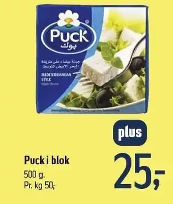 Føtex Puck i blok - medlemspris tilbud