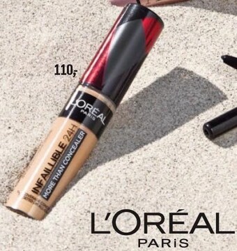 Concealer