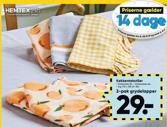 Hemtex24h 2-pak grydelapper