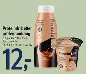 Protein lab dessert