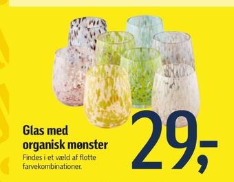 Ukendt glas