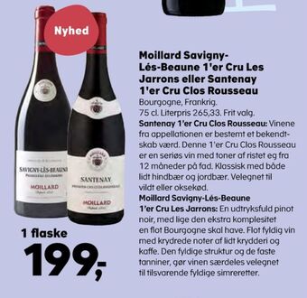 Ukendt fransk rødvin