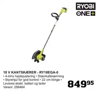 Bygma Ryobi kantskærer tilbud