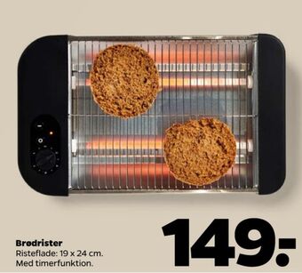 Netto Ukendt brødrister tilbud