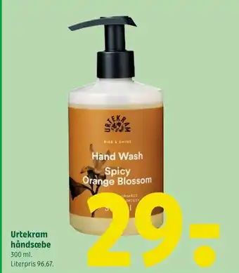 Urtekram håndsæbe 300 ml.