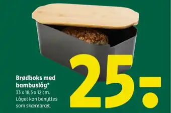 Ukendt brødkasse