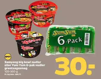 Samyang big bowl nudler eller Yum Yum 6-pak nudler grøntsagssmag