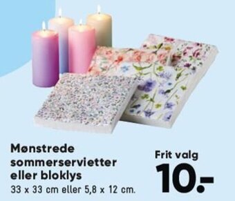 Bilka Mønstrede sommerservietter eller bloklys tilbud