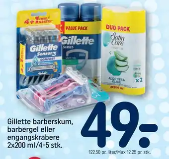 REMA 1000 Gillette barberskum, barbergel eller engangskrabere tilbud