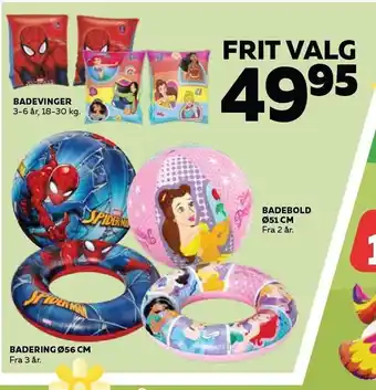 Badevinger, badebold ø51 cm eller badering ø56 cm
