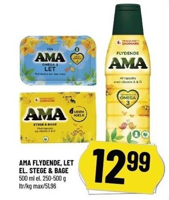 Løvbjerg Ama flydende, let el. stege & bage tilbud