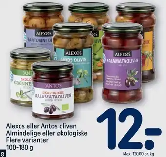 Alexos eller antos oliven