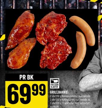 Løvbjerg Ukendt grillbakke tilbud