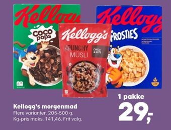 Frosties cornflakes