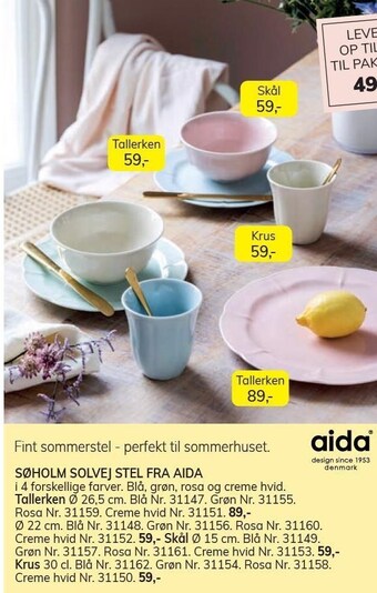 Søholm solvej stel fra aida