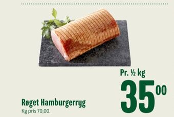 Ukendt hamburgerryg